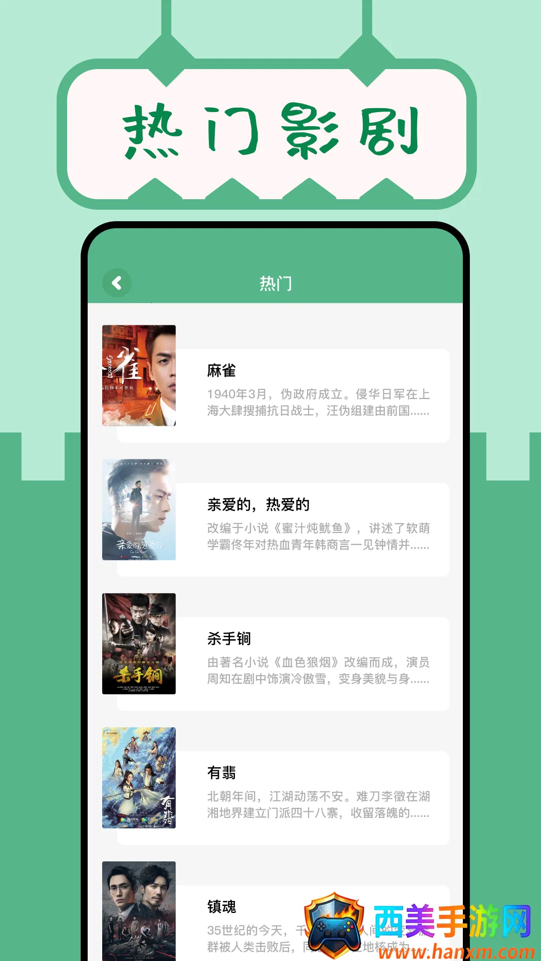 �þ�С˵2026�ٷ�����