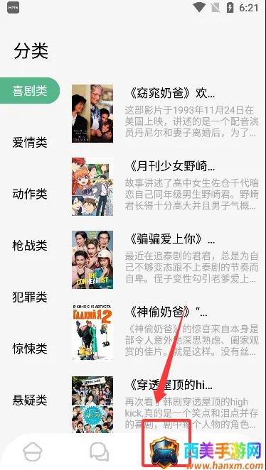 �þ�С˵2026�ٷ�����