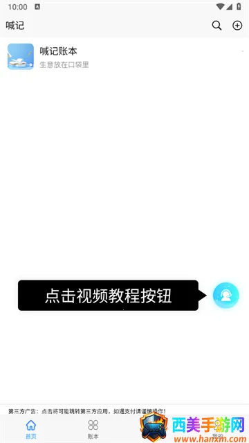 ���ǽ�������������ֻ���