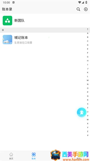 ���ǽ�������������ֻ���