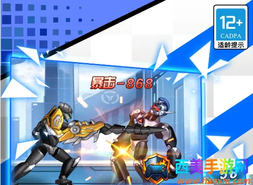 冒险骑士 冒险骑士