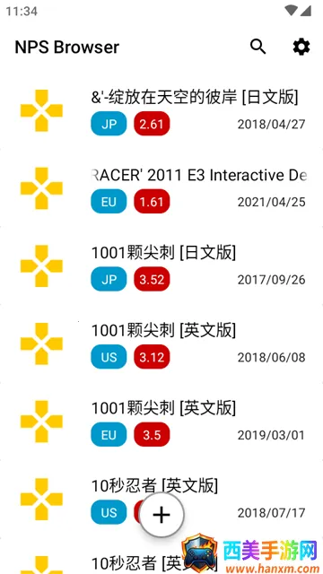 NPS Browser安卓版手机版 NPS Browser安卓版手机版