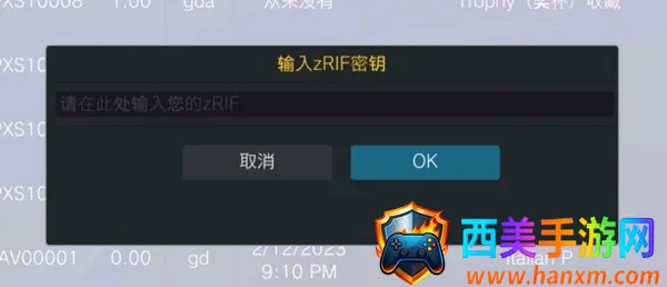 NPS Browser安卓版手机版 NPS Browser安卓版手机版