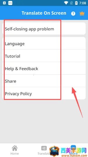 在屏幕上翻译 在屏幕上翻译