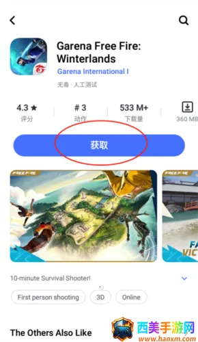 vivo游戏中心安卓版手机版 vivo游戏中心安卓版手机版