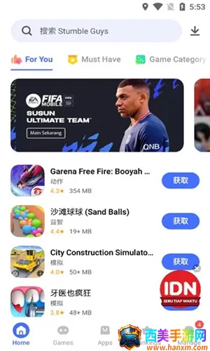 vivo游戏中心安卓版手机版 vivo游戏中心安卓版手机版