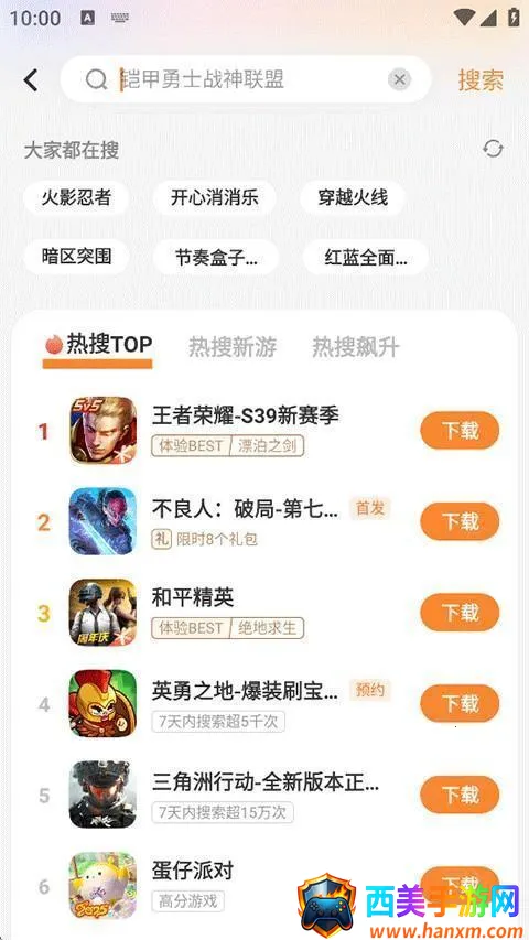 vivo游戏中心安卓版手机版 vivo游戏中心安卓版手机版