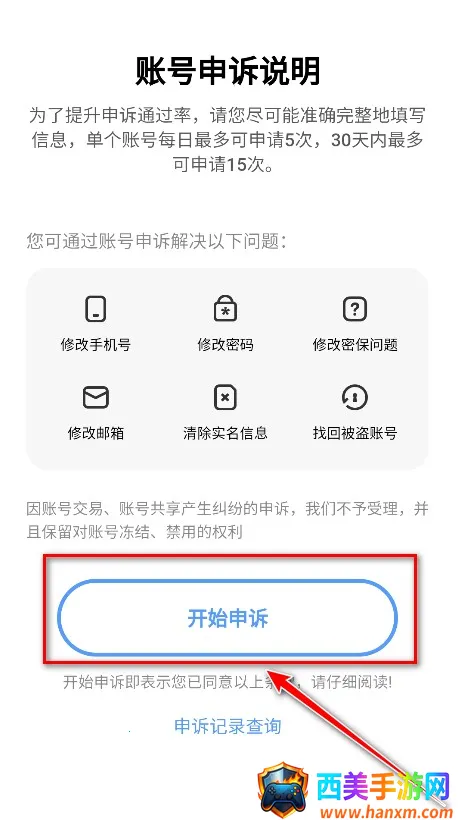 vivo游戏中心安卓版手机版 vivo游戏中心安卓版手机版