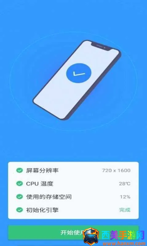 一灯清理 一灯清理