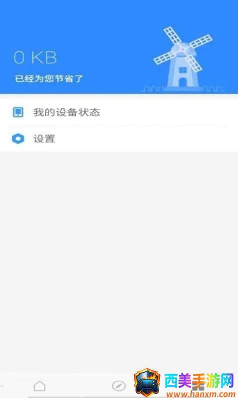 一灯清理 一灯清理