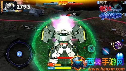 敢达争锋对决港 敢达争锋对决港