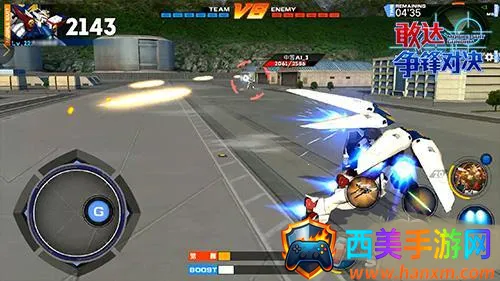 敢达争锋对决港 敢达争锋对决港