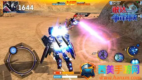 敢达争锋对决港 敢达争锋对决港