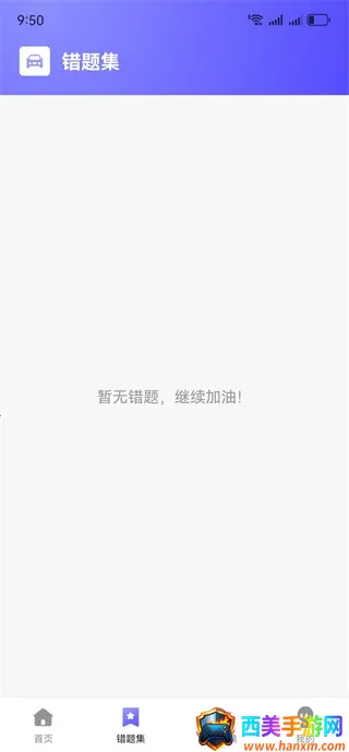 ��У�ݿ�һ��ͨ