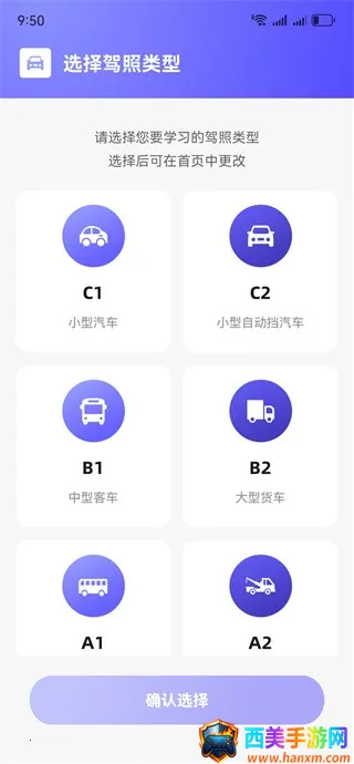 ��У�ݿ�һ��ͨ