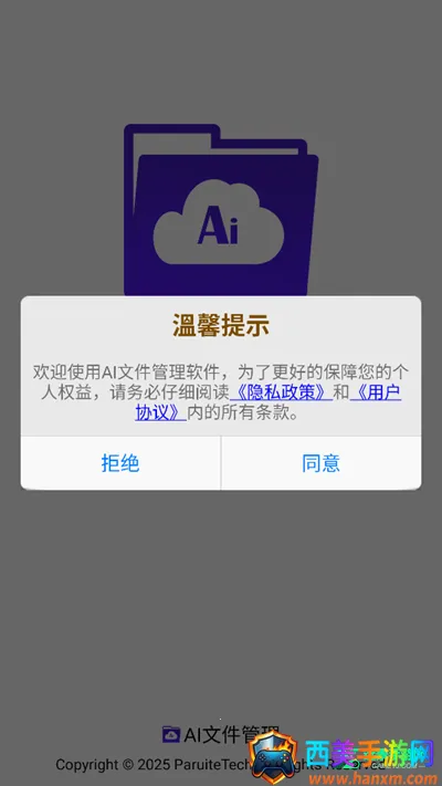 AI�ļ�����