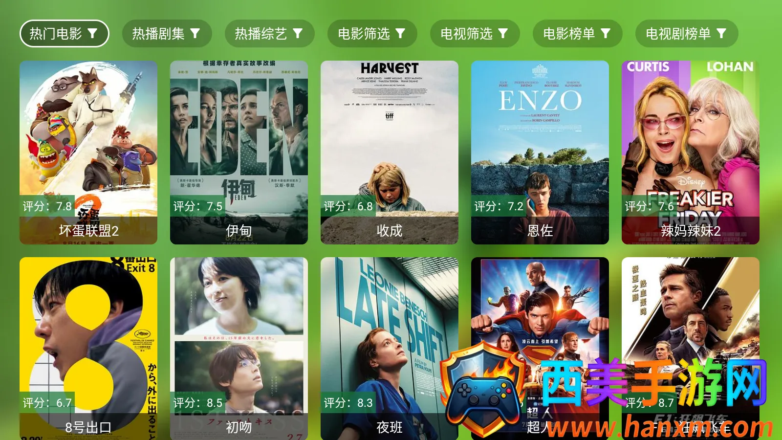 ̷��Ӱ�Ӻ��Ӱ�׿���ֻ���