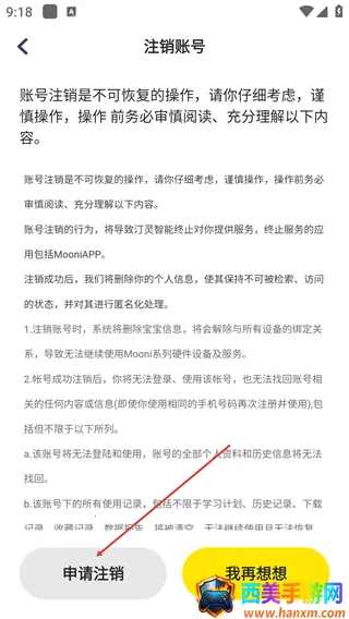 Mooni2026�ٷ�����