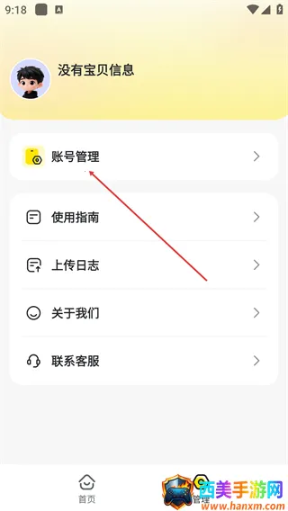 Mooni2026�ٷ�����