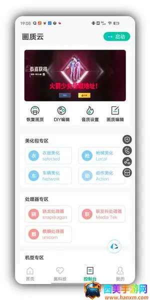 �����Ƴ����2026���ذ�װ