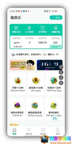 �����Ƴ����2026���ذ�װ