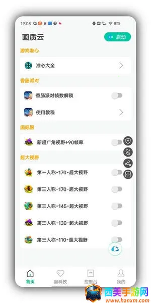 �����Ƴ����2026���ذ�װ