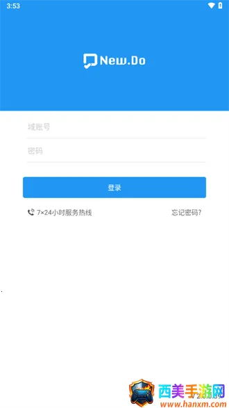 ����newdo2026���°汾