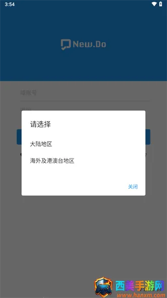 ����newdo2026���°汾