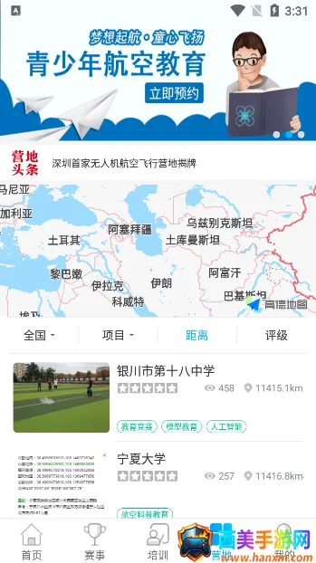 ȥ���������ֻ���