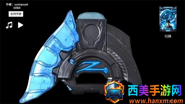 ����������ur������ģ����(Ultra Z Riser)