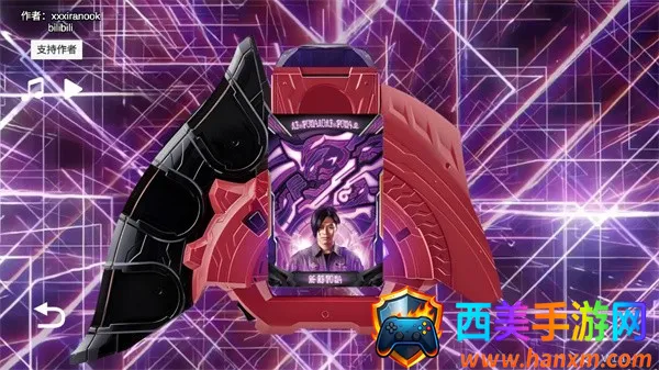 ����������ur������ģ����(Ultra Z Riser)