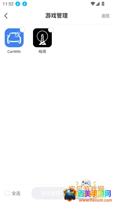 ��root�ռ䰲׿���ֻ���