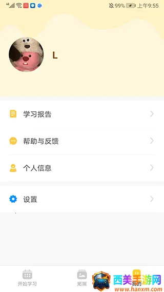 �ٴ�ն�ٶ�Ӣ��2026���ذ�װ