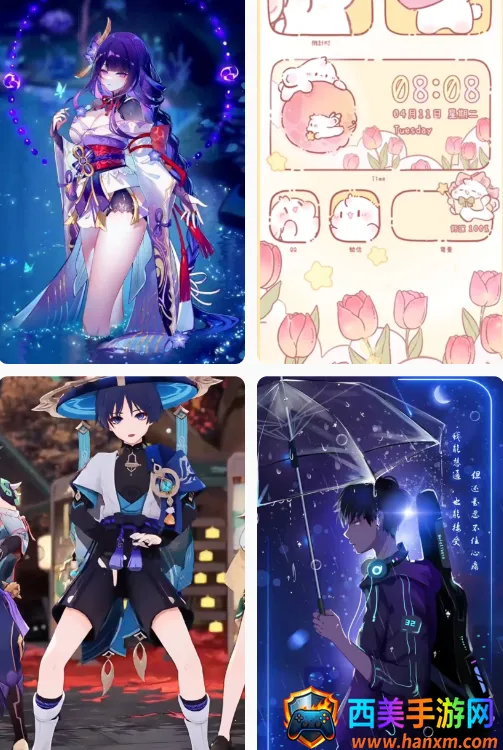 轻松壁纸 轻松壁纸