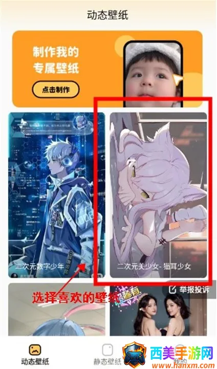 轻松壁纸 轻松壁纸