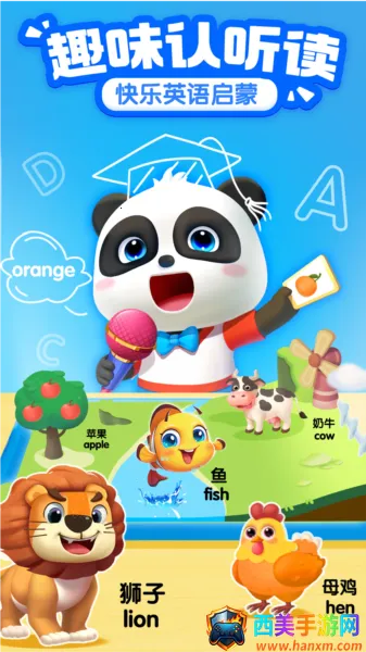 ������ʿABC