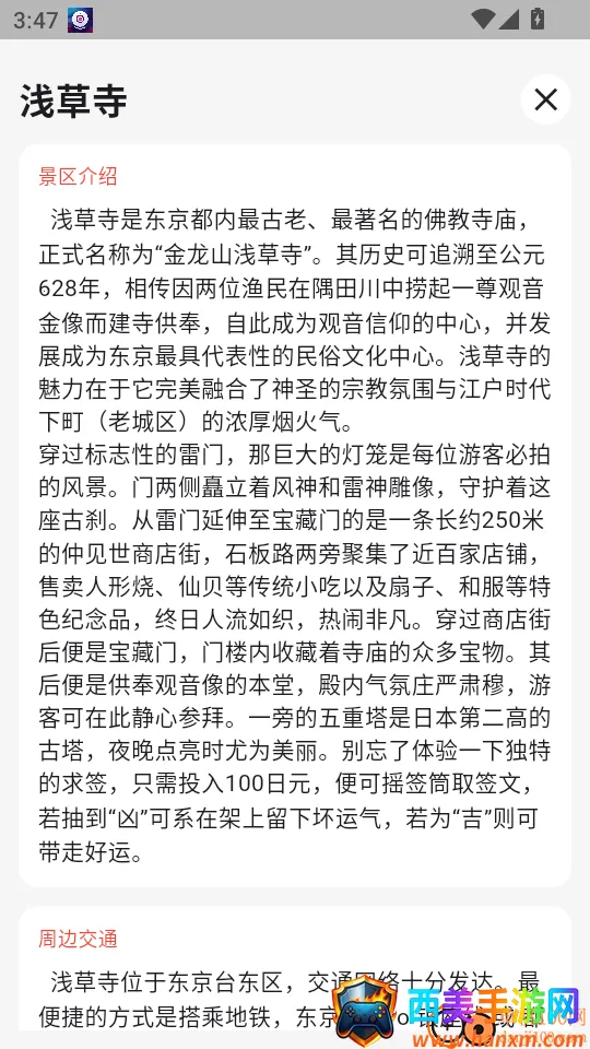 ��������