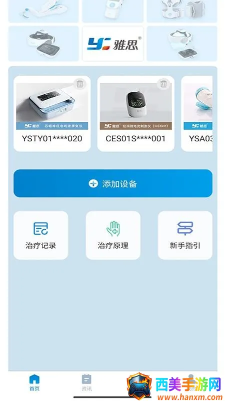 ��˼��������2026�ٷ����°汾