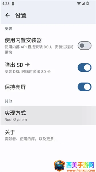 DSU侧载工具2026下载安装 DSU侧载工具2026下载安装