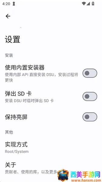 DSU侧载工具2026下载安装 DSU侧载工具2026下载安装
