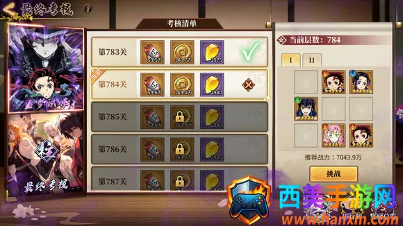 ����С����