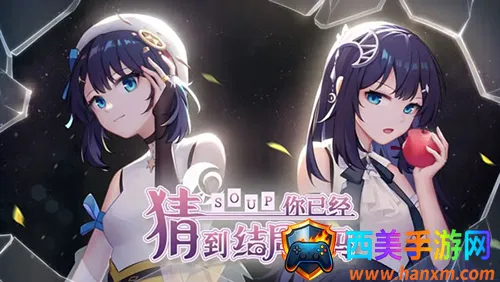 Soup2026官方最新版本 Soup2026官方最新版本