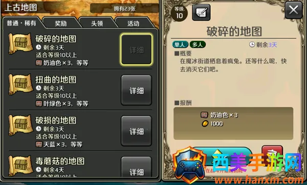 ���߱��Ű�׿���ֻ���