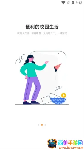 ����У԰2026���°汾