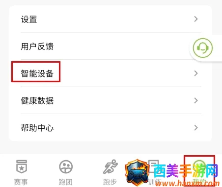 第一赛道 第一赛道