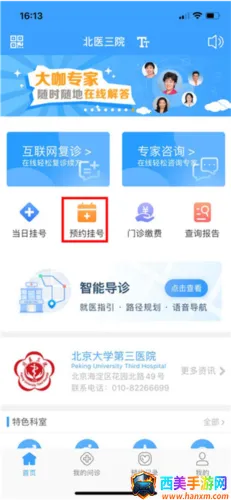 ����ҽ�Ʒ���