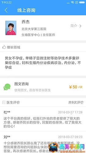 ����ҽ�Ʒ���