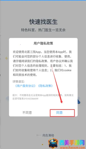 ����ҽ�Ʒ���