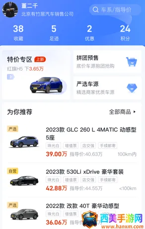 ����ͨ2026���°汾