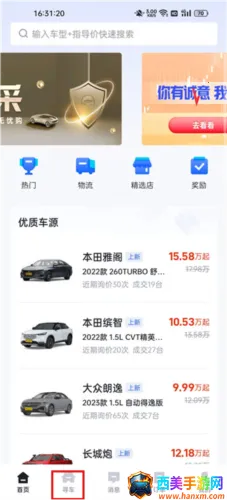 ����ͨ2026���°汾